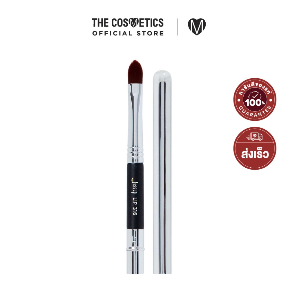 Bàn chải đơn Jessup Beauty Lip S113-316 Hình ống lót