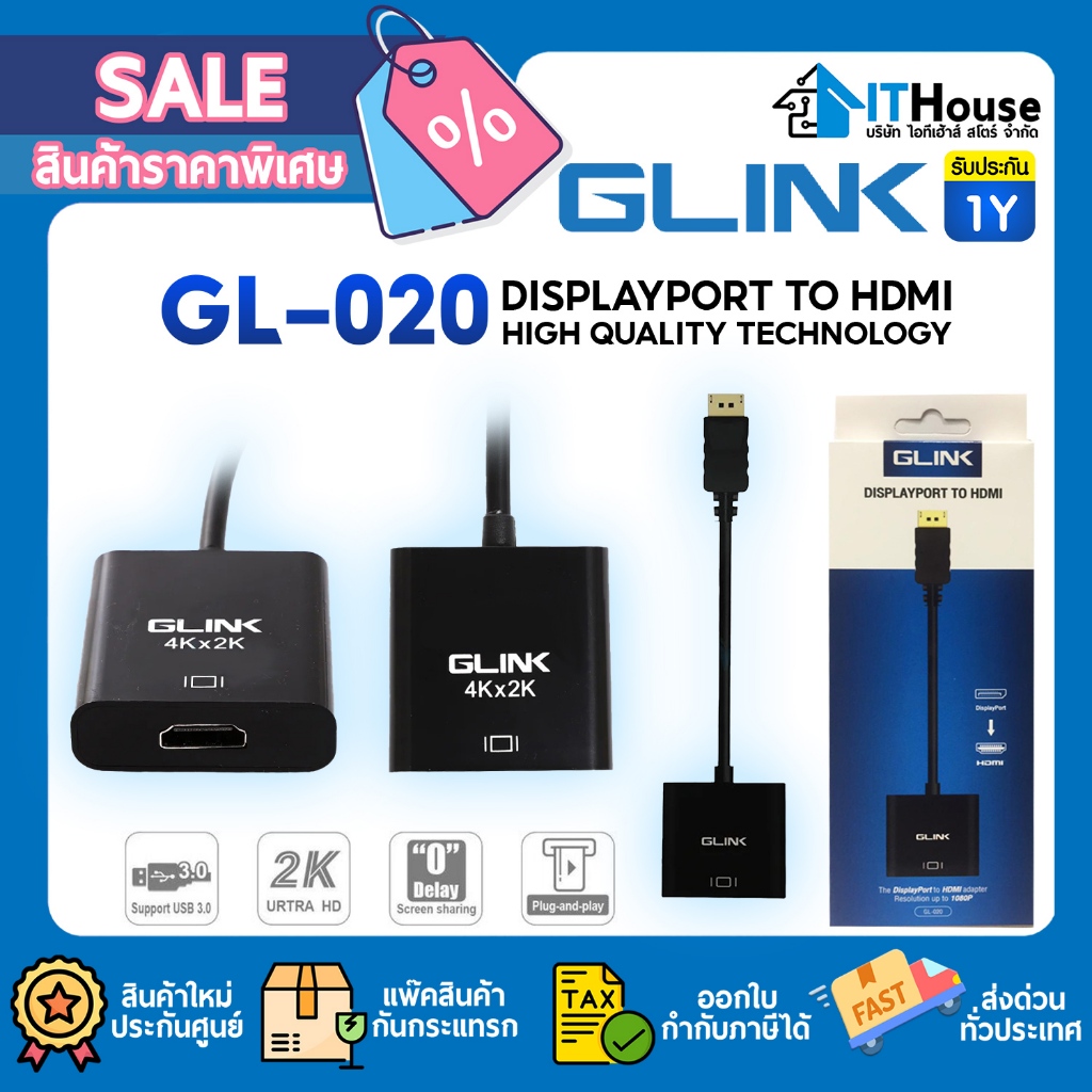 Cổng hiển thị chuyển đổi GLINK GL020 sang Bộ chuyển đổi HDMI GL-020 Chuyển đổi 1080P @ 60Hz