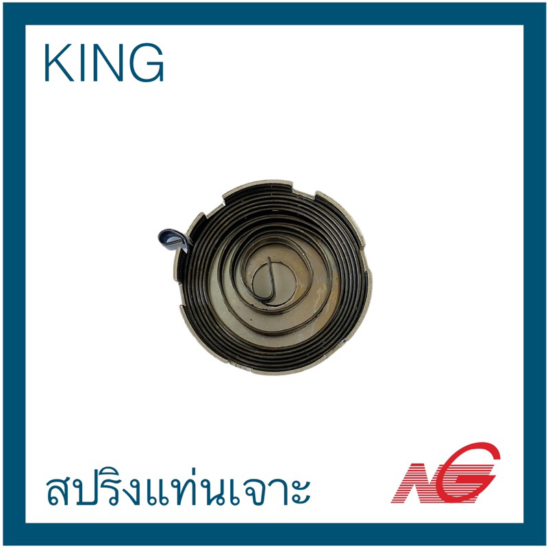 Máy khoan lò xo KING No. 2 + 3 KSD-340 KSD-420 KSD -34M