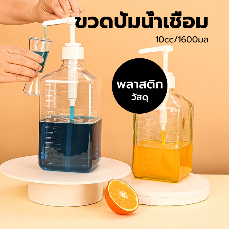 Chai bơm nước bằng nhựa CATFE Kích thước 10cc 1600 ml Xi-rô QCYK
