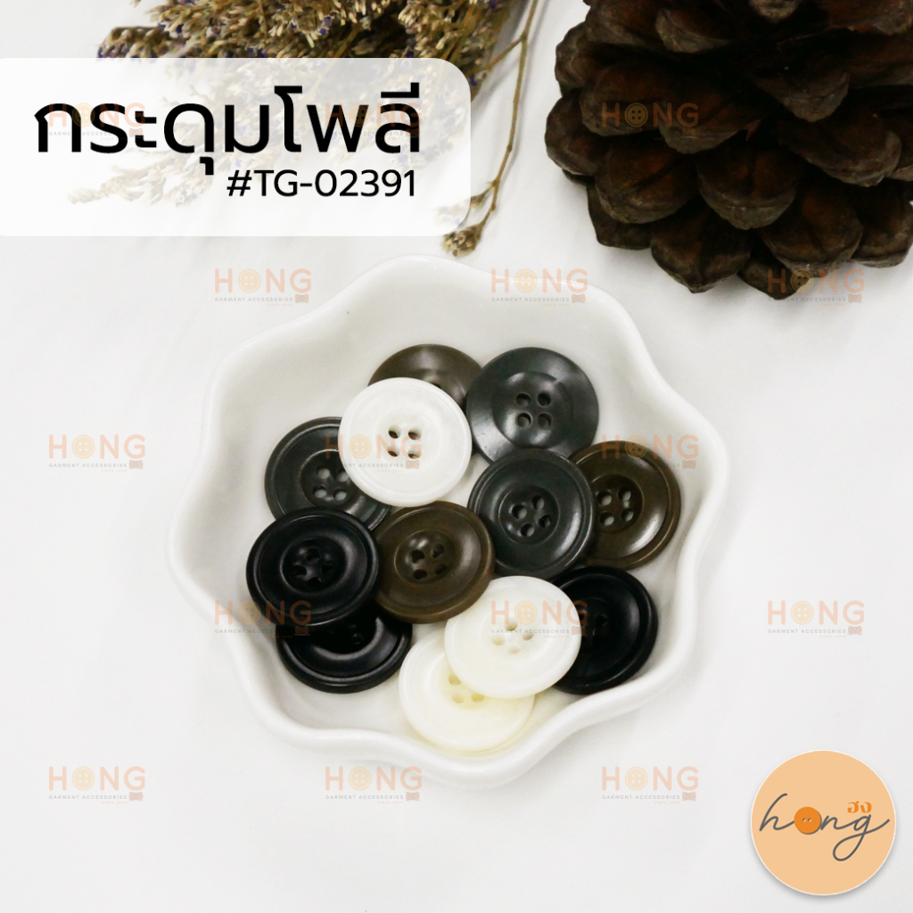 ️ Nút áo sơ mi Áo sơ mi Polyester TG-02391 Có 5 kích cỡ (13mm 15mm 18mm 20mm 23mm)