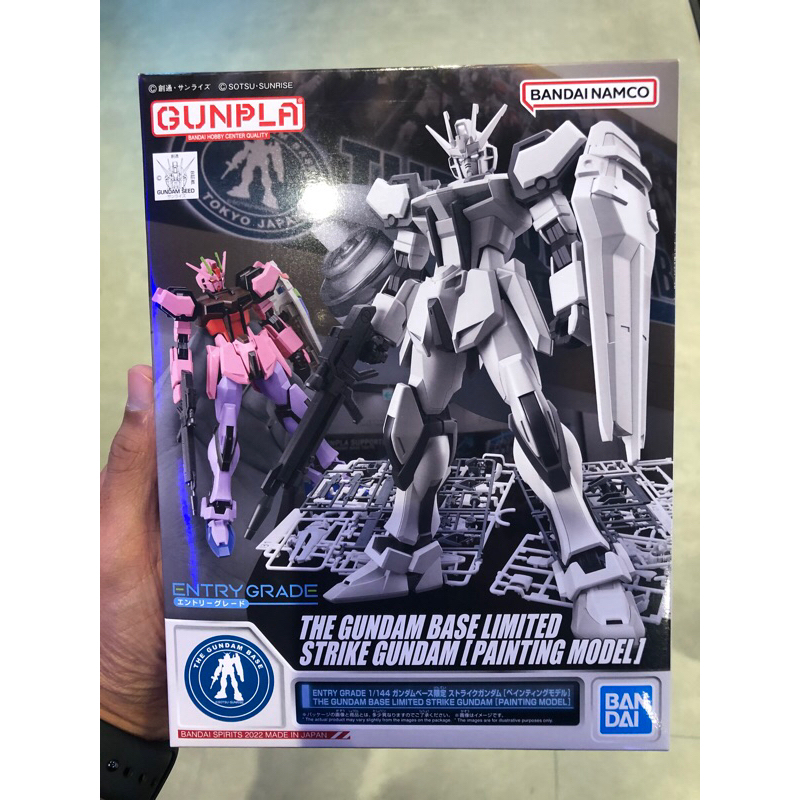 Strike Gundum (Mẫu vẽ tranh) 1 Mang theo từ BANDAI