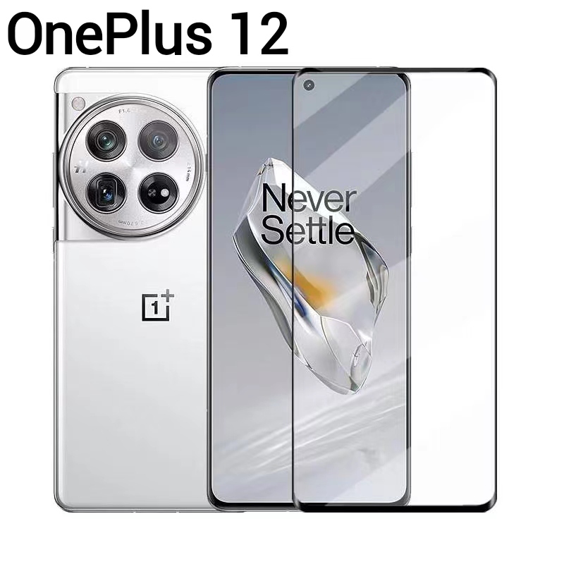 OnePlus 13 / OnePlus 12 / OnePlus11 5G Phim Kính Toàn Màn Hình Mẫu 13 5G / OnePlus 11 5G