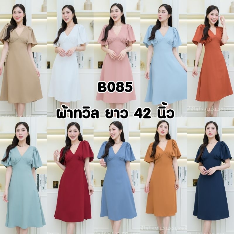 B085 Váy Ngắn Đầm Dạ Hội S-XXL Phù Dâu