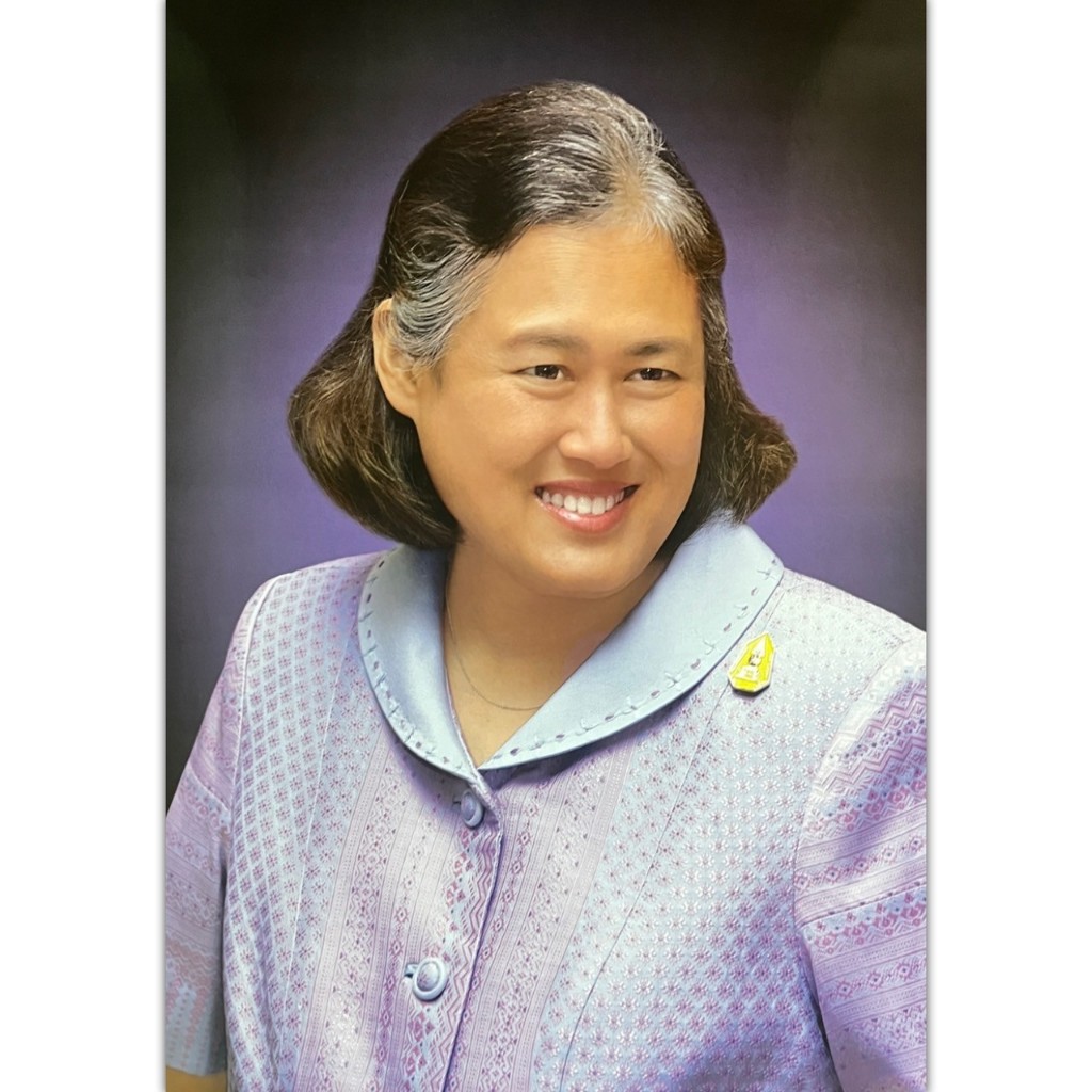 Hình ảnh tốt lành về chân dung Hoàng gia Công chúa Maha Chakri Sirindhorn Trống có khung hoặc gắn tư
