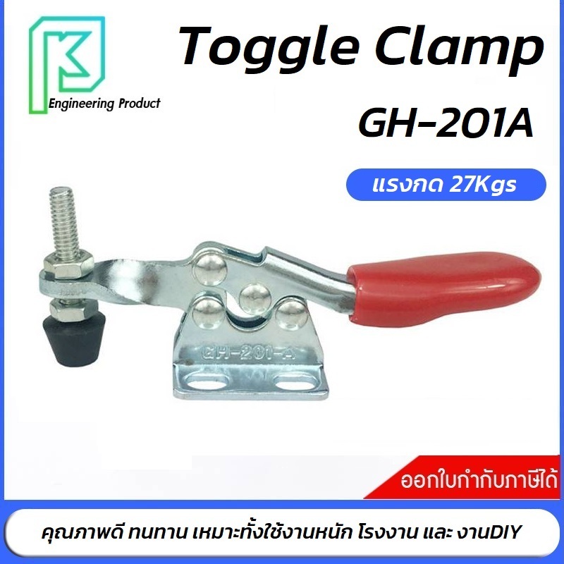 Kẹp chuyển đổi GH-201A Cánh * * Có sẵn hóa đơn * * / 1 Cái GH201A GH-201-A CH-201A