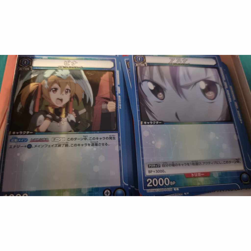 Sword Art Online (Union Arena) Thẻ Cấp C U Blue Chọn Mẫu