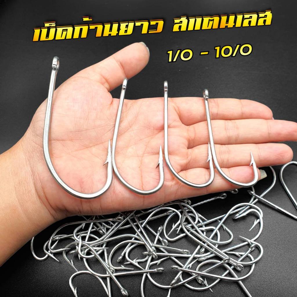 Móc câu dài bằng thép không gỉ có sẵn nhiều kích cỡ 1 / o-10 / o Cửa hàng câu cá một chiều R96