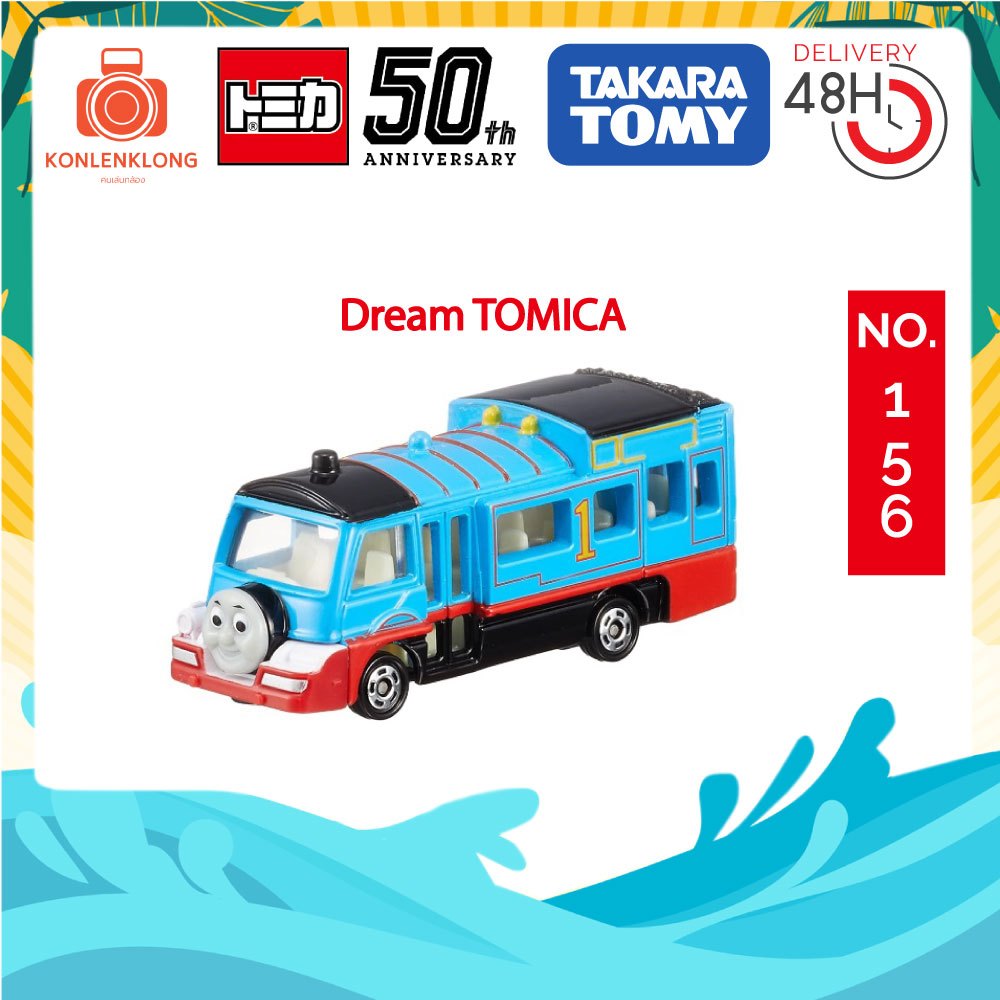 Dream Tomica No.156 Thomas Bus (Hộp kín)