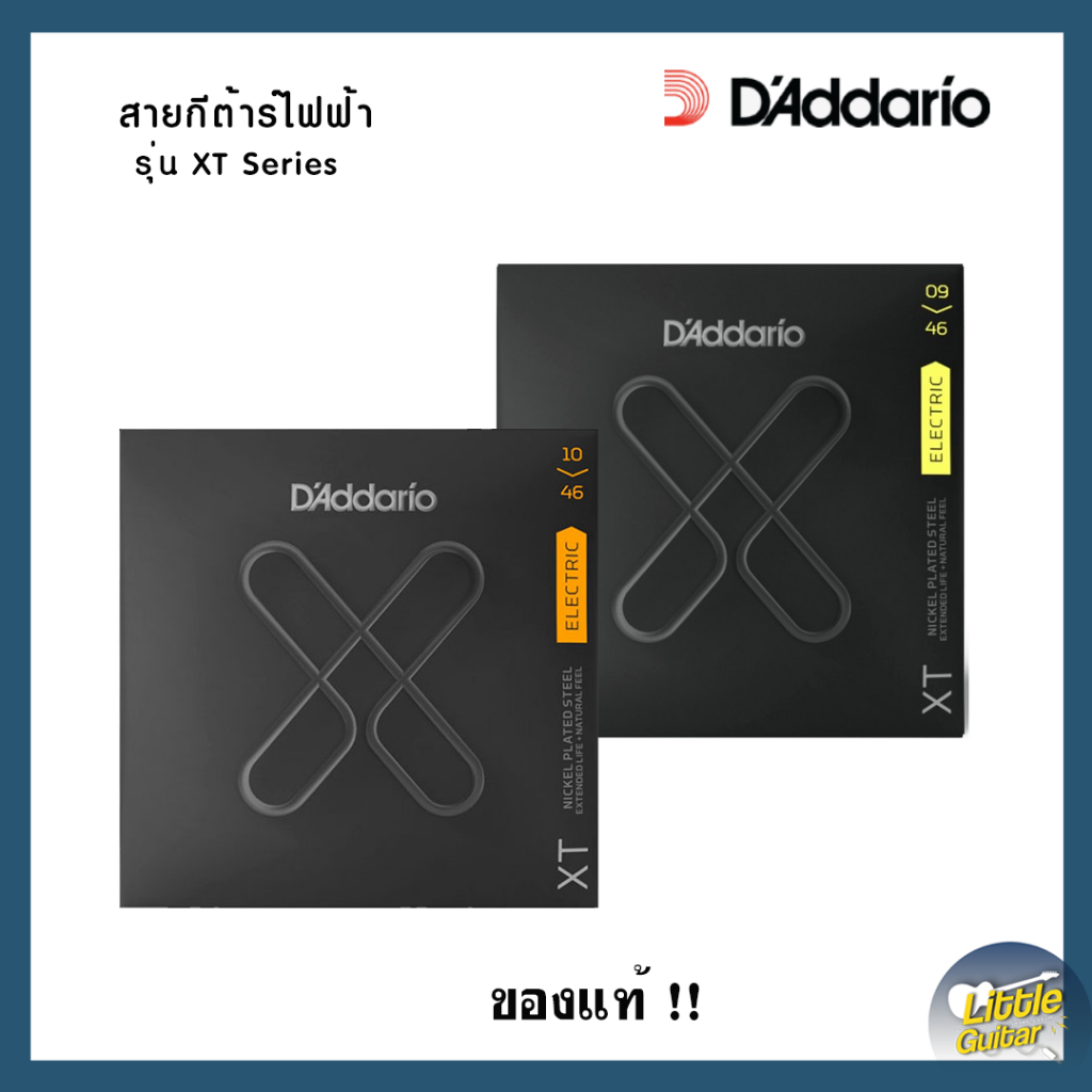 Dây đàn Guitar điện Daddario XTE1046