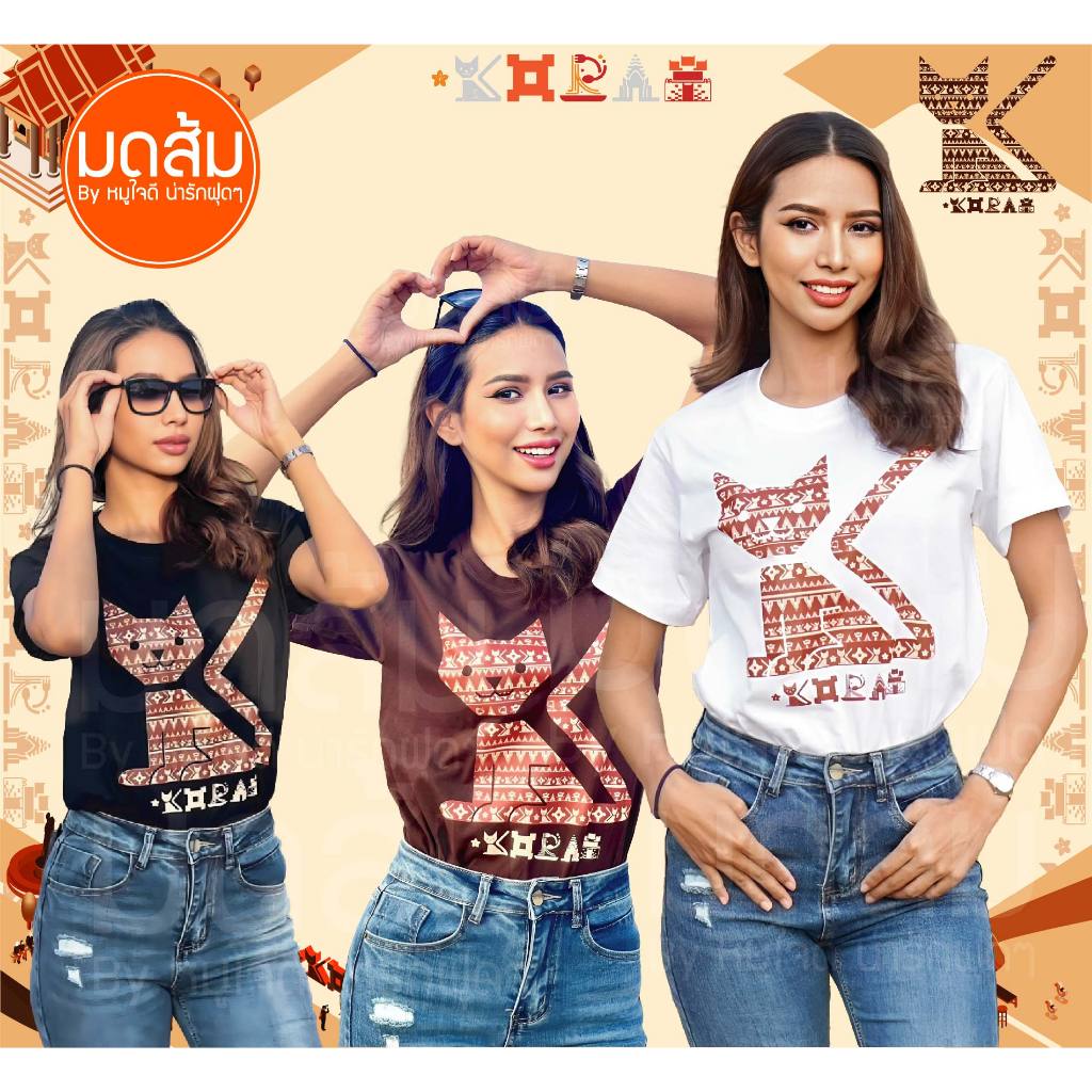 Áo sơ mi mèo Korat ‍ ️ Sản xuất đầu tiên Mamuya Event Channel 3 Workpoint Dark | Cửa hàng kiến cam