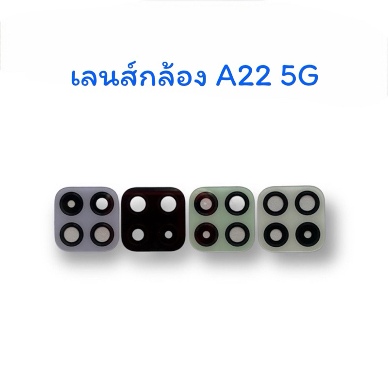 Ống kính máy ảnh A22 5G A22 5G Phía sau A22 5G A22 5G