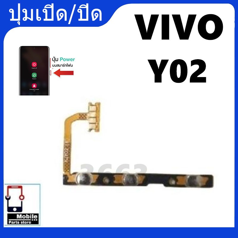 Bật tắt Công tắc -​Mở PCB bật tắt Y02 Ribbon Open-Close Y02
