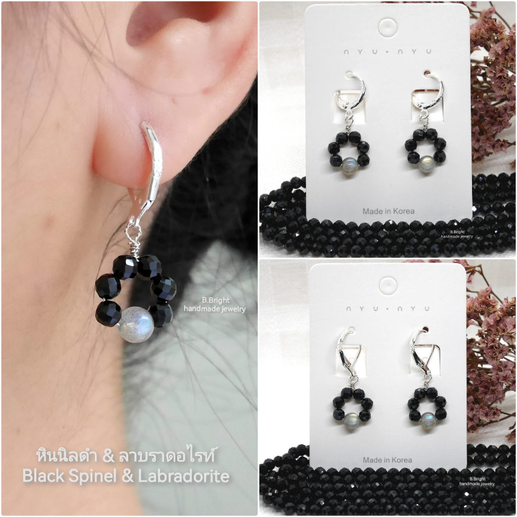 Bông tai vòng đính cườm Spinel & Labradorite màu đen thủ công Có