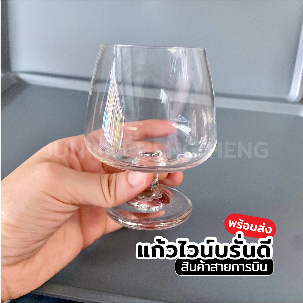 Brandy Glass Wine Airline Size 7.5 x 10 cm.