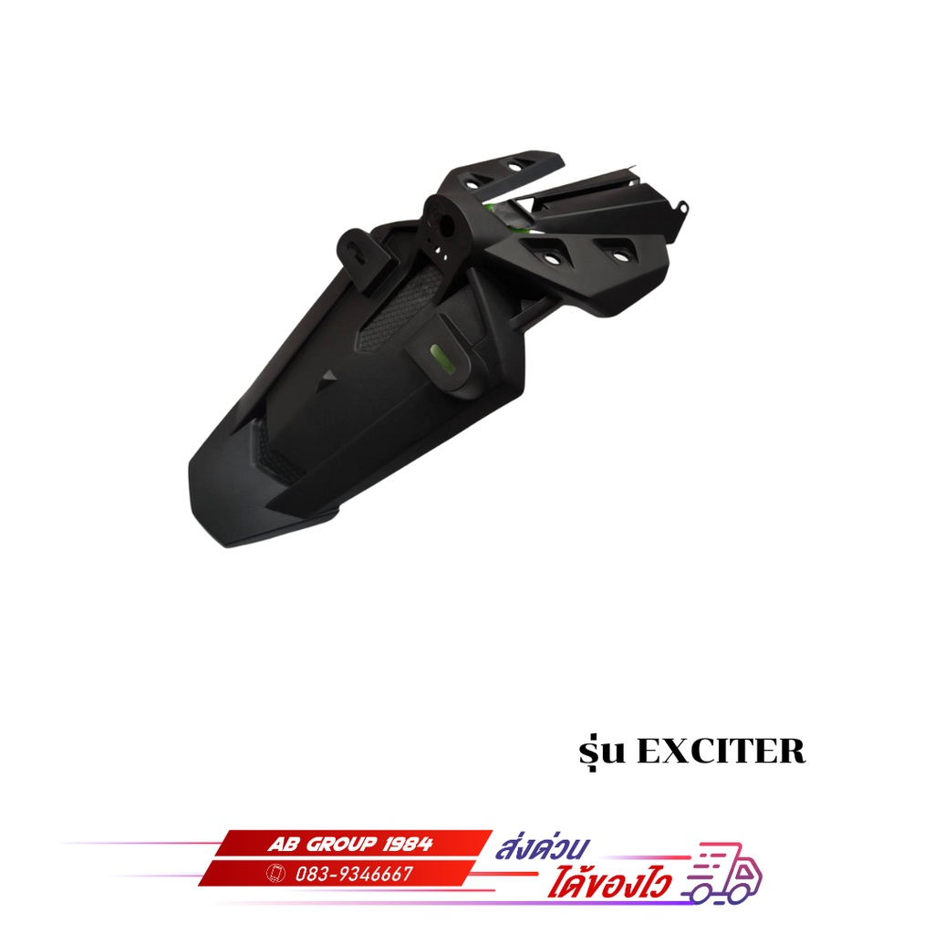 Mô hình EXCITER chắn bùn
