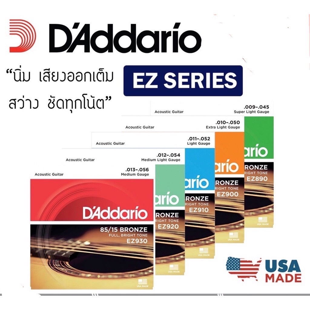 [1 Bộ Có 6 Dòng] Dây Đàn Guitar Acoustic Daddario 85 / 15 Mẫu EZ890 EZ900 EZ910 EZ920