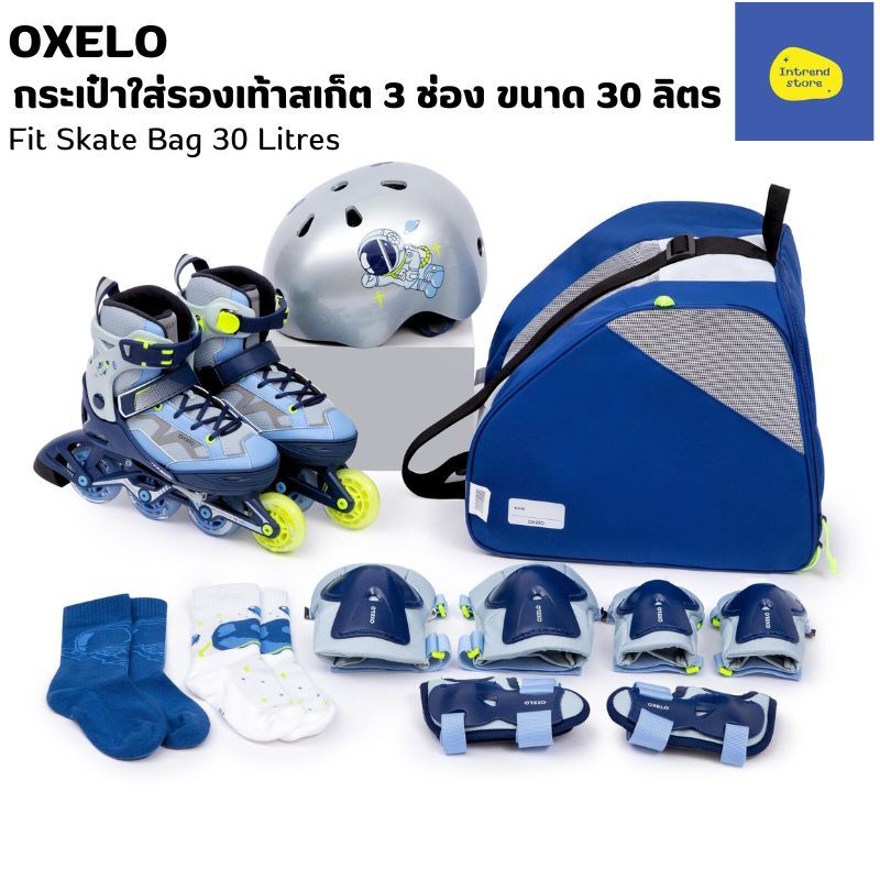 Túi đựng giày trượt ván OXELO Size 30 Lít với 3 ngăn riêng biệt cho trẻ em và người lớn.