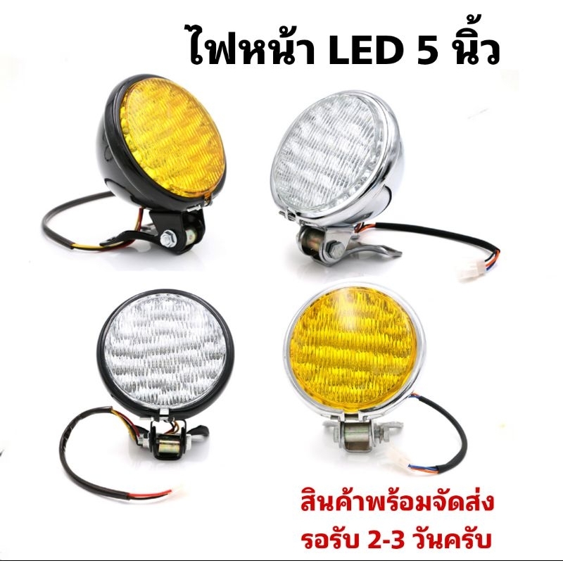 Tay cầm dưới đèn pha LED 5 Inch [HLL-03]