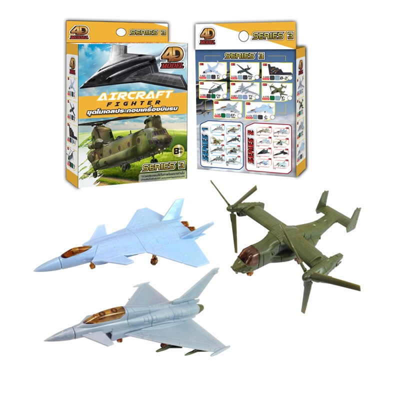 Máy bay chiến đấu trạm tốt nhất Model Series 3 4DModel Plane 3 Authentic