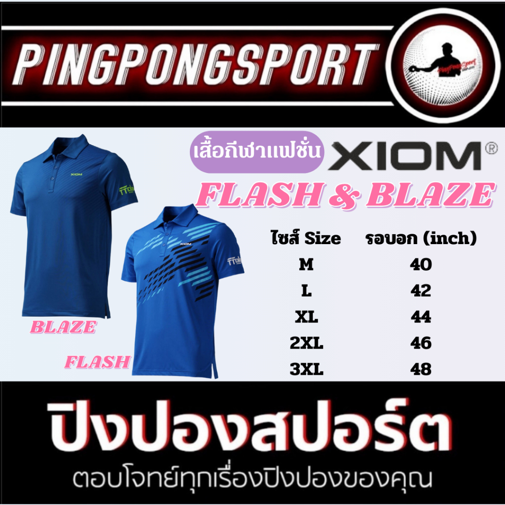 Áo Sơ Mi Thể Thao Thời Trang Xiom flash Ping Pong blaze Cổ Áo Vải Nhẹ Thoải Mái Khi Mặc Hấp Thụ Mồ H