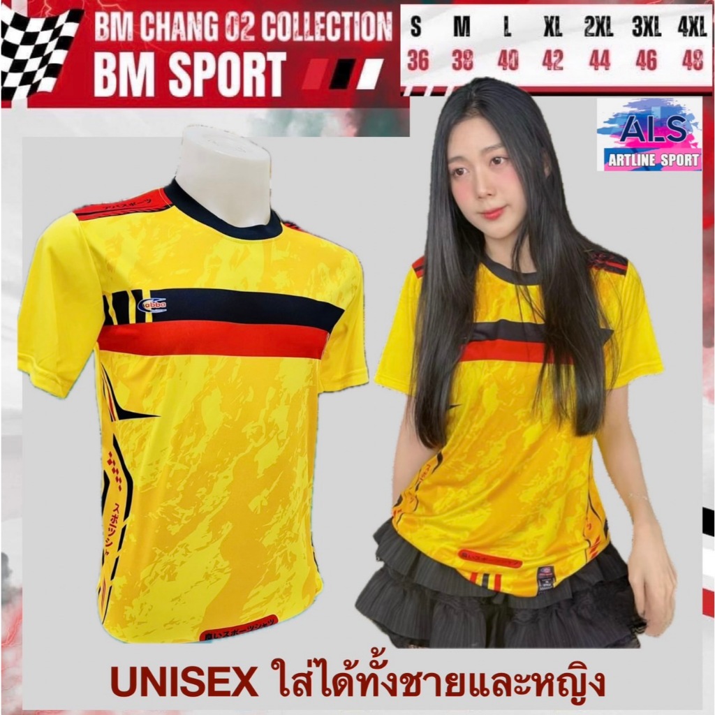 Áo sơ mi in hình ABBA SPORT AB 999 mát mẻ cho cả nam và nữ (Sản phẩm Thái Lan) -Model 999-Thiết kế đ