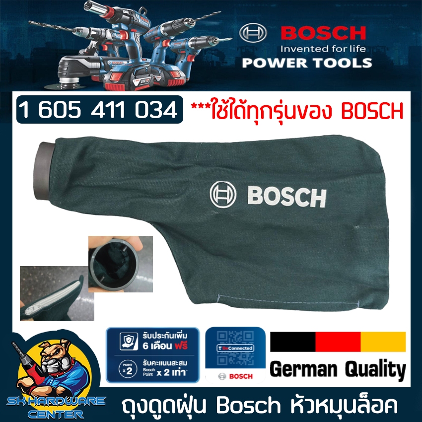 Túi hút bụi BOSCH Đầu xoay có thể được sử dụng với tất cả các mẫu như GBL 650 800 82-270, v.v. Mã 1 