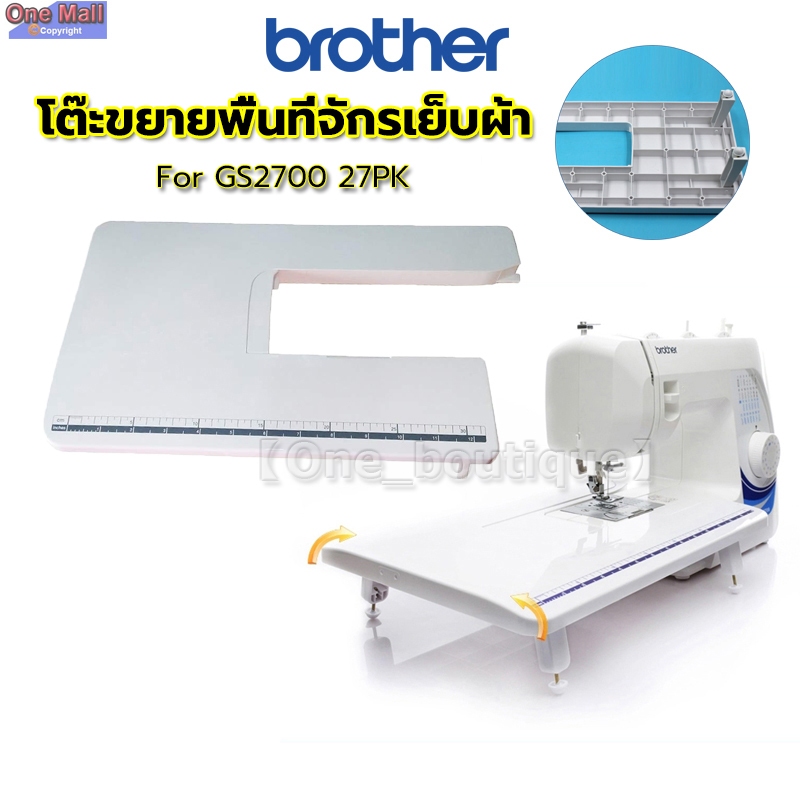 Mô hình bàn mở rộng máy may Brother GS2700 27PK (Không phải máy)