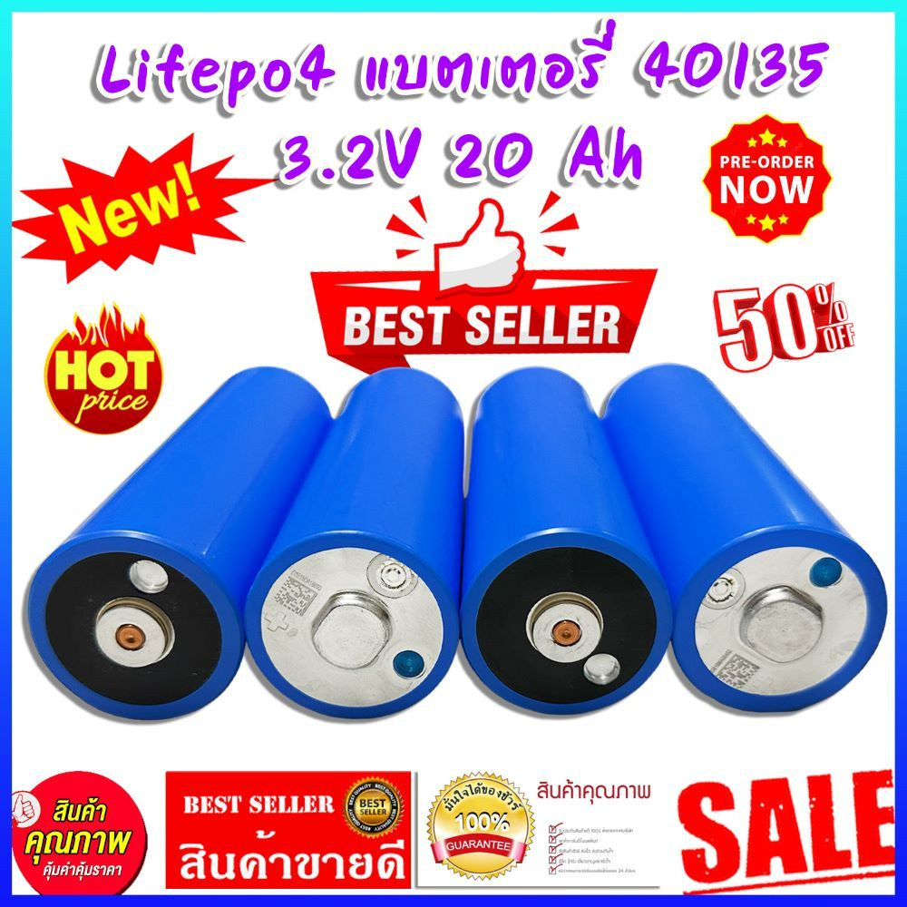 1 Khối Pin Lithium Lifepo4 33140 3.2V 20Ah Đầu phẳng không có ren