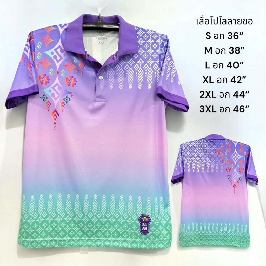 Cửa hàng Oxy Pastel Color Hook Pattern Work Polo Áo sơ mi