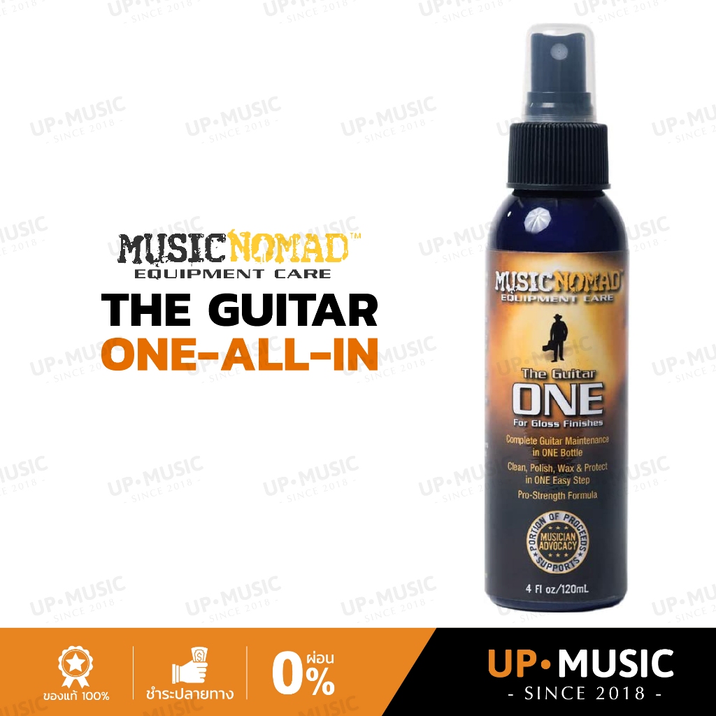 Nhạc Nomad The Guitar ONE (MN103)