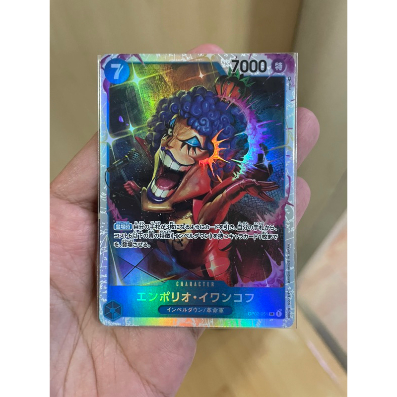 Thẻ một mảnh (OP02-051)] Ivankov (SR)