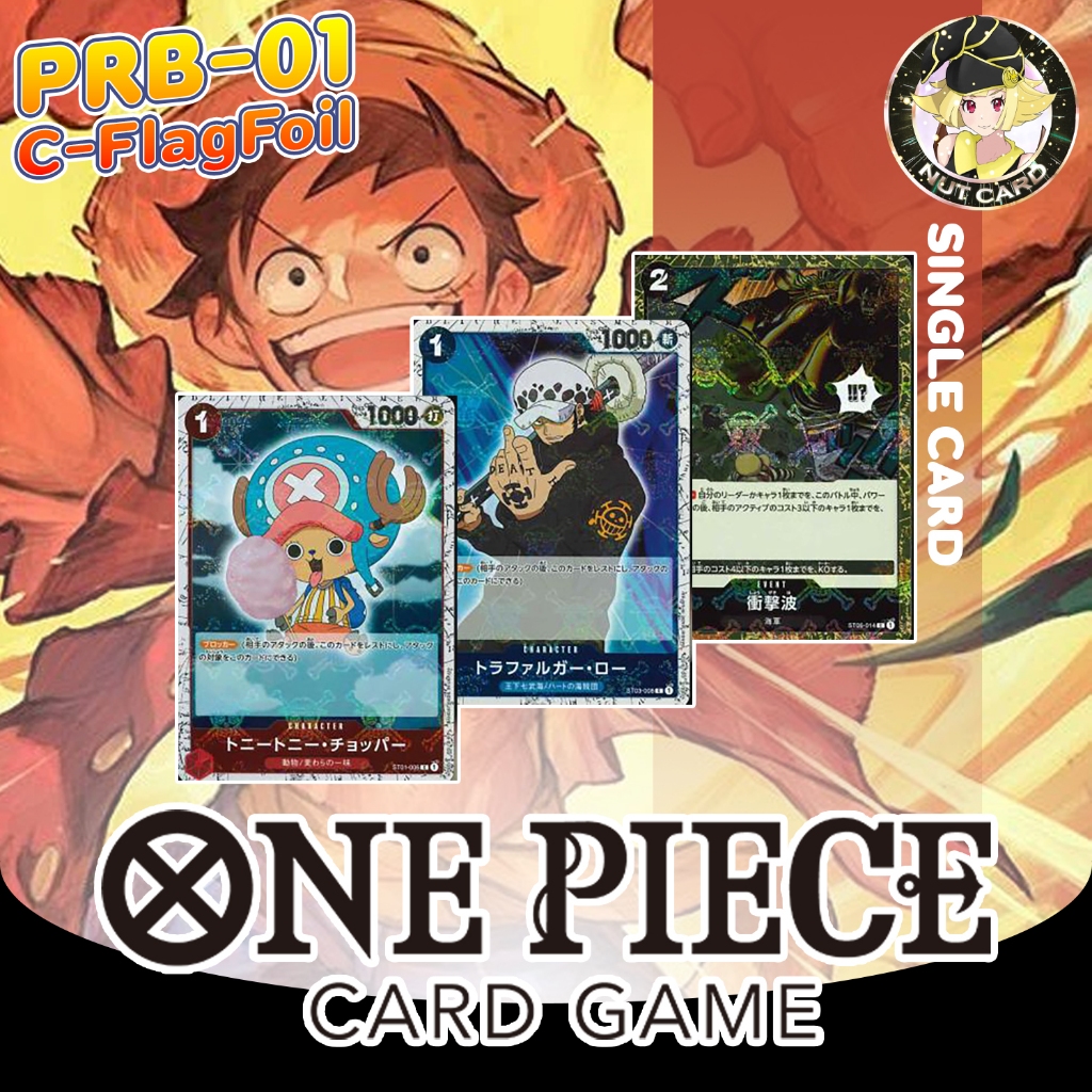 [ONE PIECE TCG] THẺ PRB-01 ONE PIECE TỐT NHẤT - Đĩa đơn chung (Flagfoil)