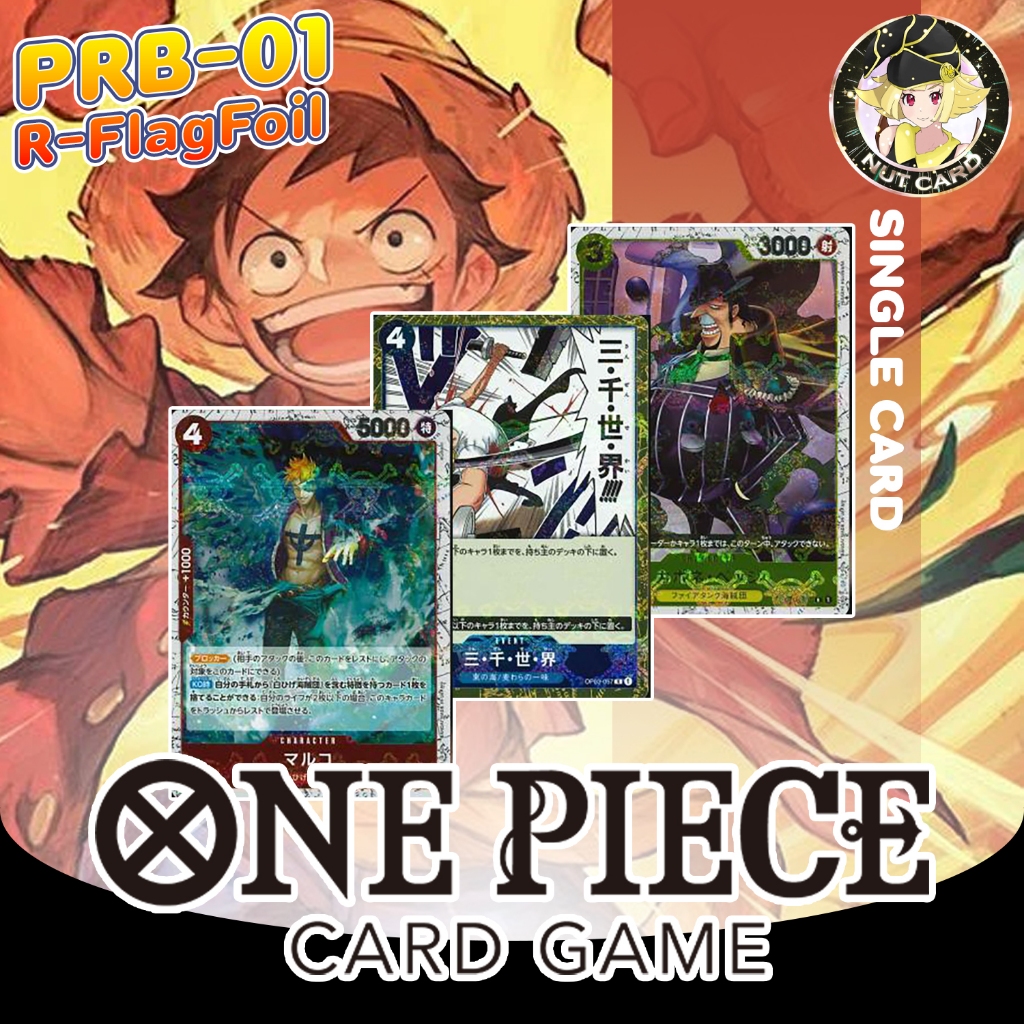 [ONE PIECE TCG] THẺ PRB-01 ONE PIECE TỐT NHẤT - Đĩa đơn hiếm (Flagfoil)