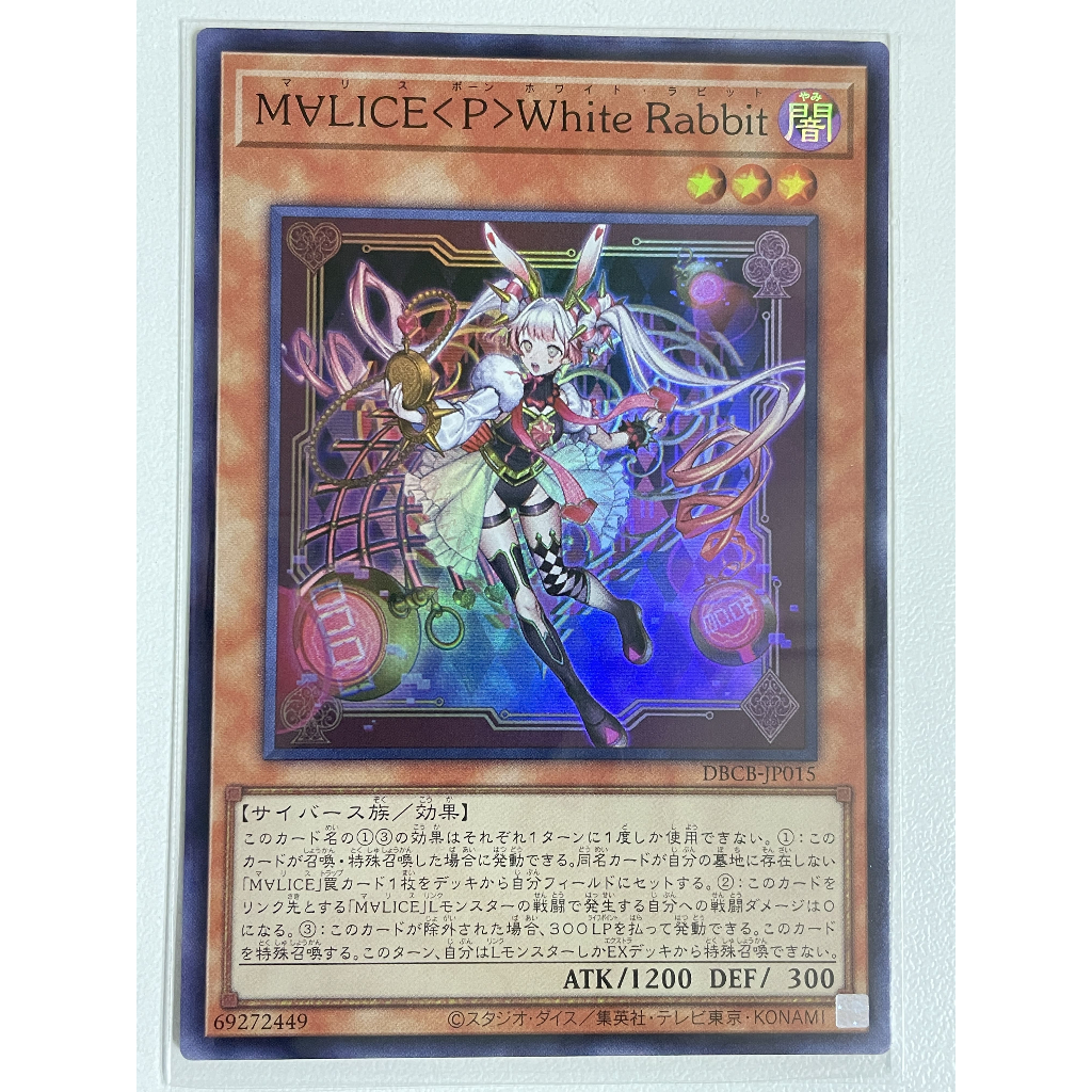 Yugioh 🍎 DBCB-Deck Build Pack: Crossover Breaker ❈ SE, UR, SR