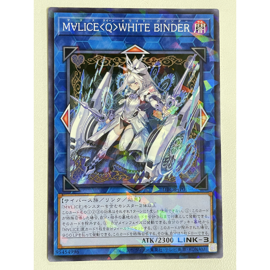 Yugioh 🍎 DBCB-Deck Build Pack: Crossover Breaker ❈ NP, N