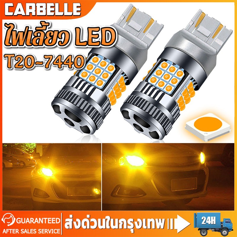 Đèn LED nhấp nháy thông thường T20 BA15S BAU15S có quạt tích hợp 36 SMD 3030 lồi 3D Độ sáng cao.