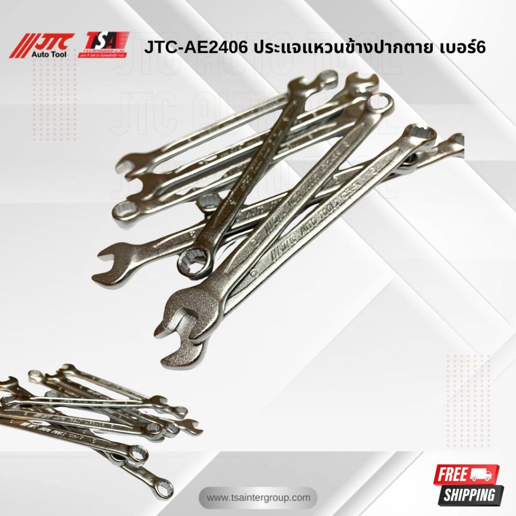 Cờ lê vòng mở Size 6 JTC Auto Tool Model AE2406
