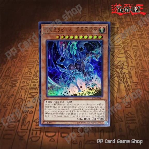 Raviel Lord of Phantasms-Shimmering Scraper [SD38-JP001] (Cực hiếm) 28651380 Thẻ Yugioh Giấy phép ch
