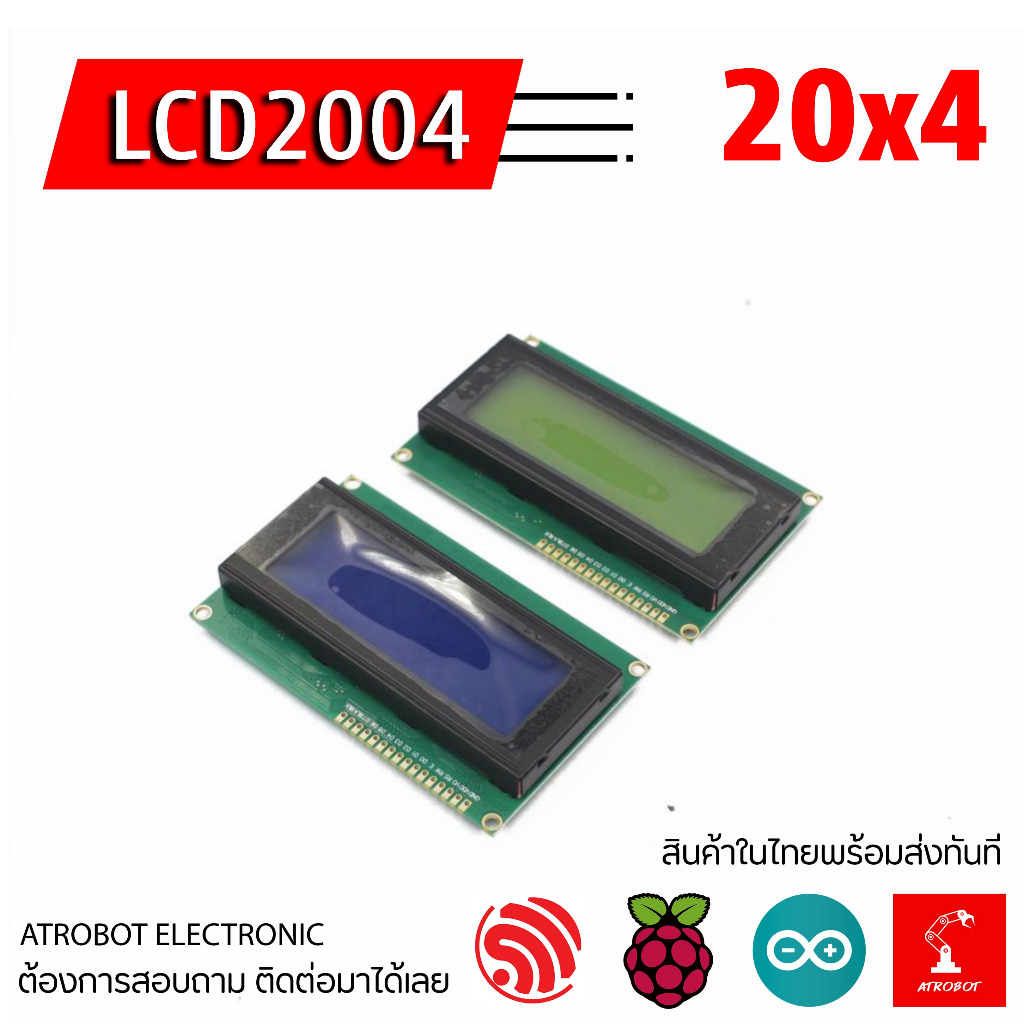 Màn hình LCD2004 Màn hình LCD 20x4 Đèn nền xanh xanh có IIC