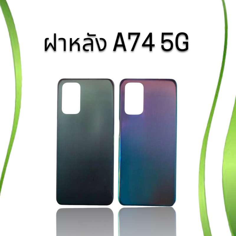 Ốp lưng op a74 5g Điện thoại a74 5g Phụ tùng di động F / L a74 5g