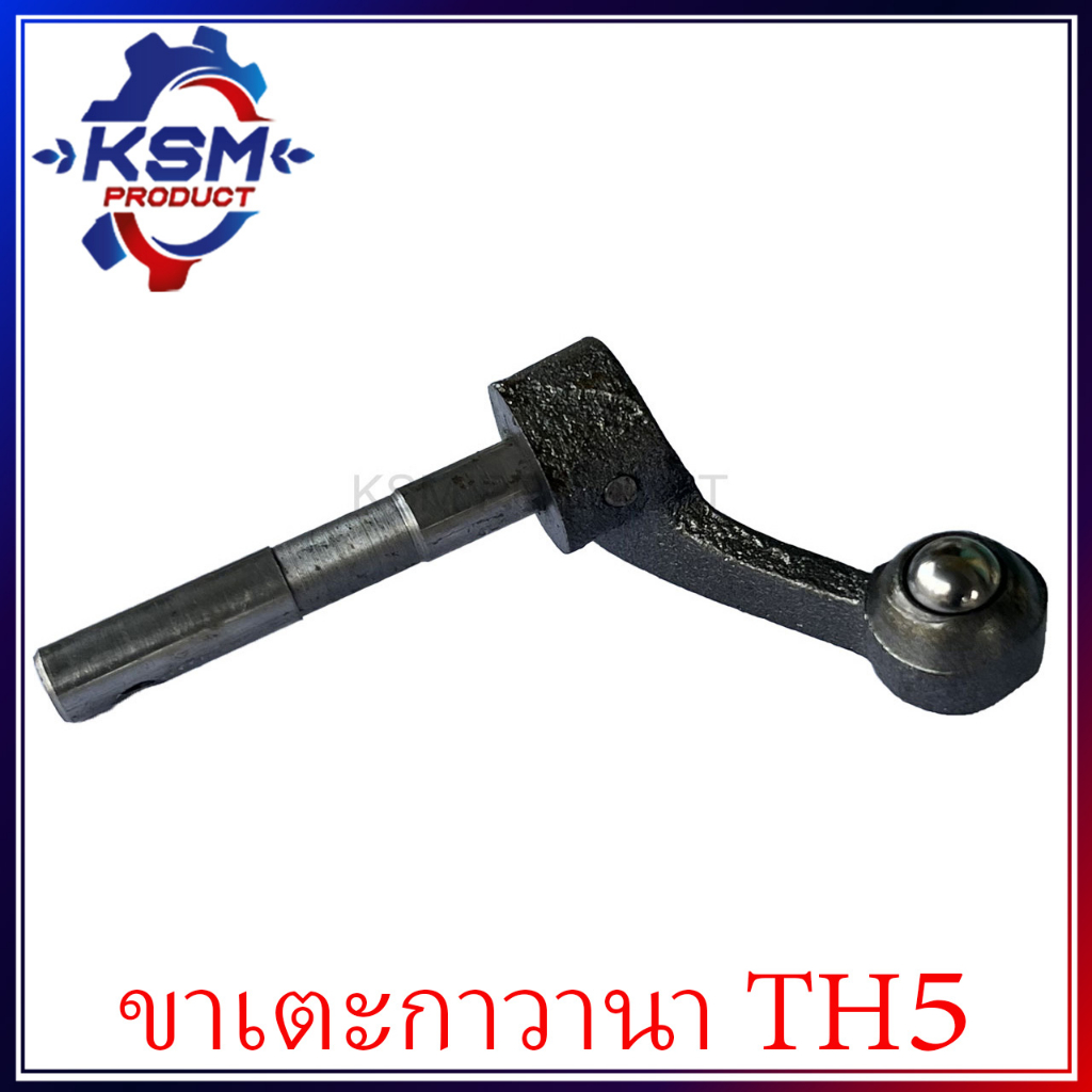 Phụ tùng máy kéo đi bộ TH5 cho động cơ YANMAR (Phụ tùng YANMAR)