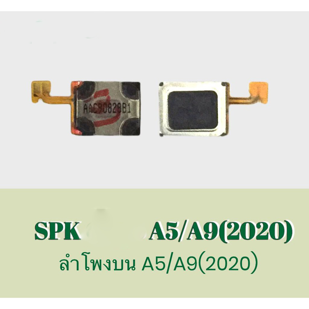 Loa SPK A5 2020 / A9 (2020) A5 / A9 (2020) Trên Oppo A5 / A9 (2020)