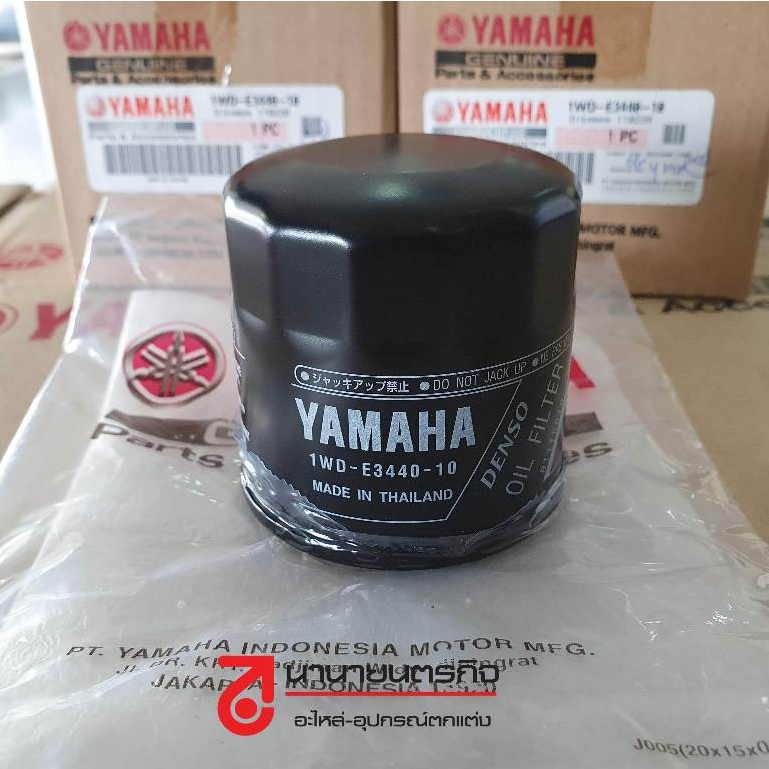 1WDE344021 Lọc Dầu (1 Cái) YZF-R3 MT-03 MT-10 MT-09 MT-07 YZF-R1M YZF-R1 TMAX 1WD-E3480-10 -20 -0