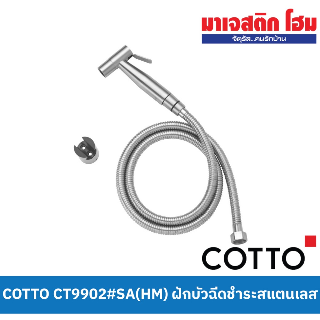 Bộ Xịt Bidet Inox COTTO CT9902 SA (HM)