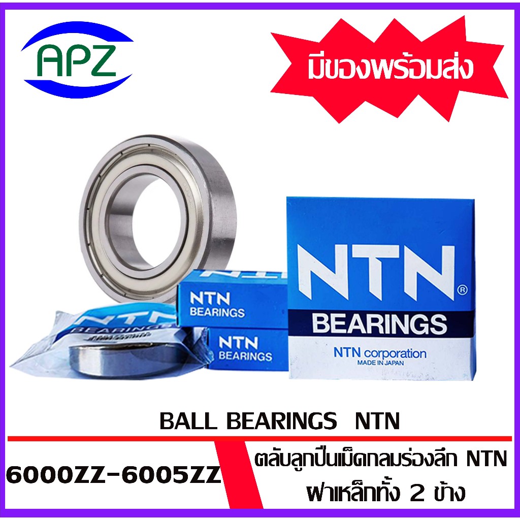 6000ZZ 6001ZZ 6002ZZ 6003ZZ 6004ZZ 6005ZZ NTN Vòng bi bọc thép (VÒNG BI TƯỜNG) Được phân phối bởi Ap