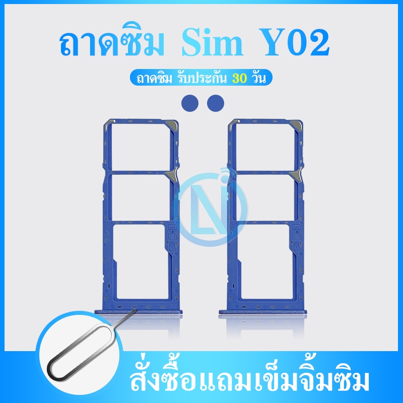 Khay Sim Vi Y02 Có Bộ Nhớ Đựng Thẻ Y02