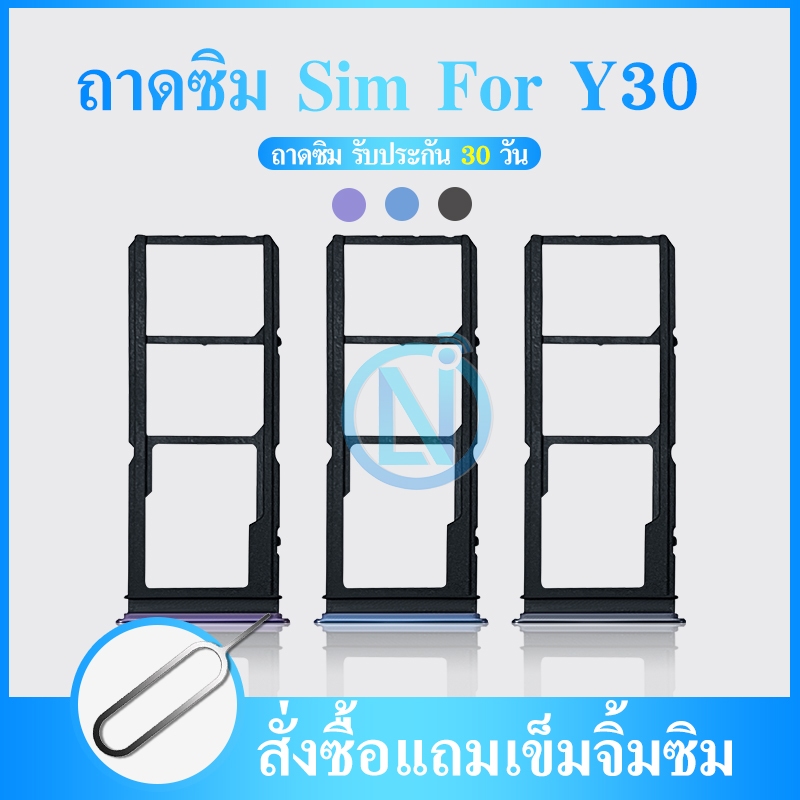 Khay Sim Y30 Bên ngoài Vivo Y30 Y30 Y Vivoy30