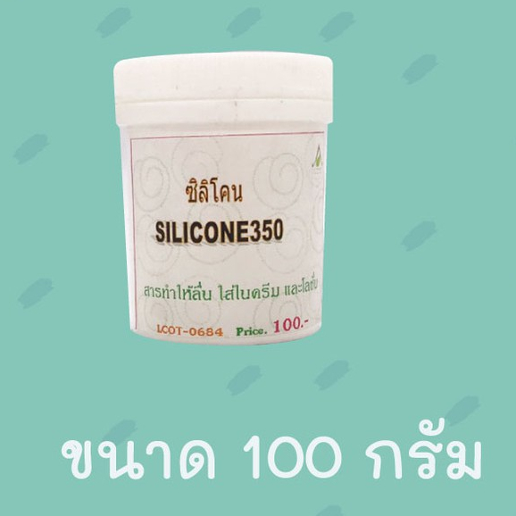 Silicone SILICONE350 (Dimethicone) Dầu Thêm Độ Mềm Và Độ Mịn Kích Thước 100 Gram
