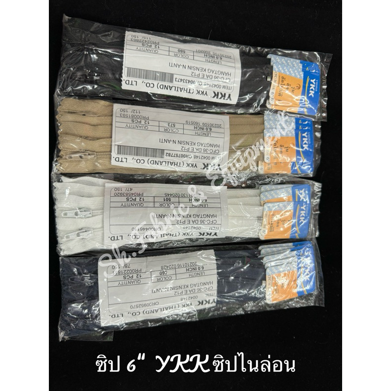 Zip 6 YKK (Mỗi chục) Đầu khóa kéo Nylon 6 inch
